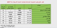 FB_IMG_1786802651336.jpg