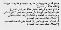 FB_IMG_1786802774870.jpg