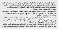 FB_IMG_1786802844723.jpg