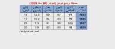 FB_IMG_1786802927724.jpg