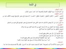 FB_IMG_1787300220501.jpg