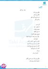 FB_IMG_1787340843464.jpg