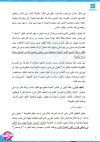 FB_IMG_1787341045632.jpg