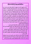 FB_IMG_1787595760719.jpg