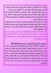 FB_IMG_1787595786508.jpg