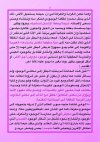 FB_IMG_1787595810934.jpg