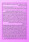 FB_IMG_1787595837794.jpg