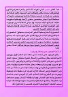 FB_IMG_1787595881905.jpg