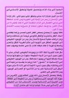 FB_IMG_1787595910993.jpg