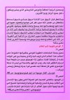 FB_IMG_1787595933109.jpg