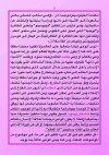 FB_IMG_1787595954903.jpg
