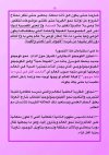 FB_IMG_1787595981630.jpg
