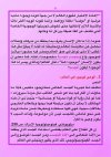 FB_IMG_1787596004832.jpg