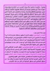 FB_IMG_1787596023484.jpg