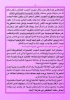 FB_IMG_1787596043669.jpg