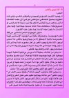FB_IMG_1787596066033.jpg