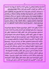 FB_IMG_1787596086389.jpg