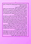 FB_IMG_1787596108246.jpg