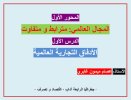 FB_IMG_1788245669653.jpg
