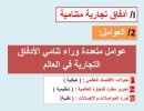 FB_IMG_1788246136485.jpg