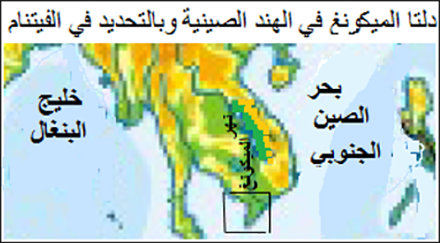 دلتا الميكونغ