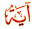 img_1333127439_226.gif