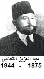 th3alabi.jpg